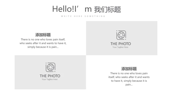 汽车销售年年终总结动态PPT