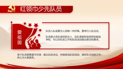 建党100周年大会七一讲话ppt党课