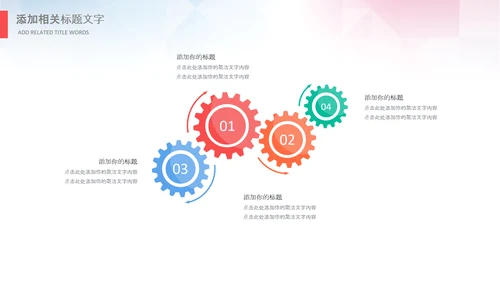 线上网络教育学校课程快乐阅读读书PPT模板
