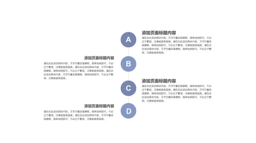 紫色几何医护疫情防控主题教育PPT模板