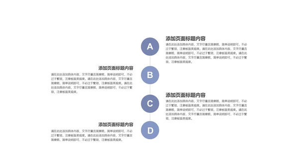 紫色几何医护疫情防控主题教育PPT模板