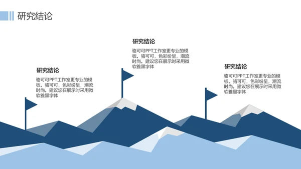 精装书籍毕业论文答辩通用PPT模板