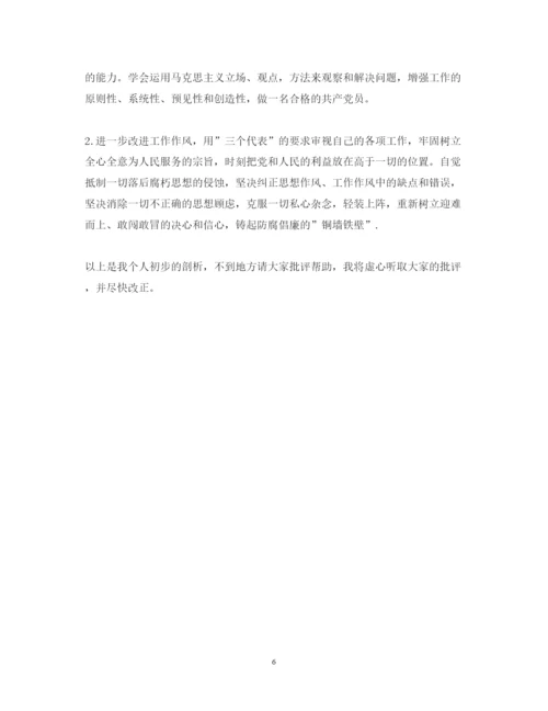 精编消防安全心得体会范文.docx