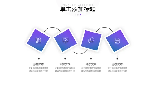 职业教师教学能力专业教育行业PPT模板