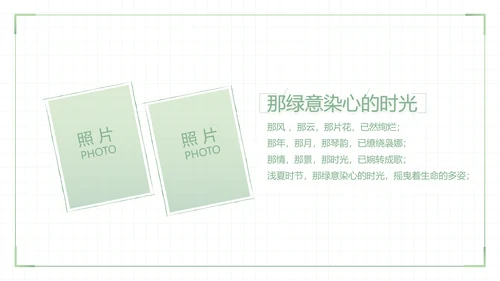 致青春毕业季大学毕业纪念册电子相册动态PPT