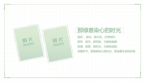 致青春毕业季大学毕业纪念册电子相册动态PPT