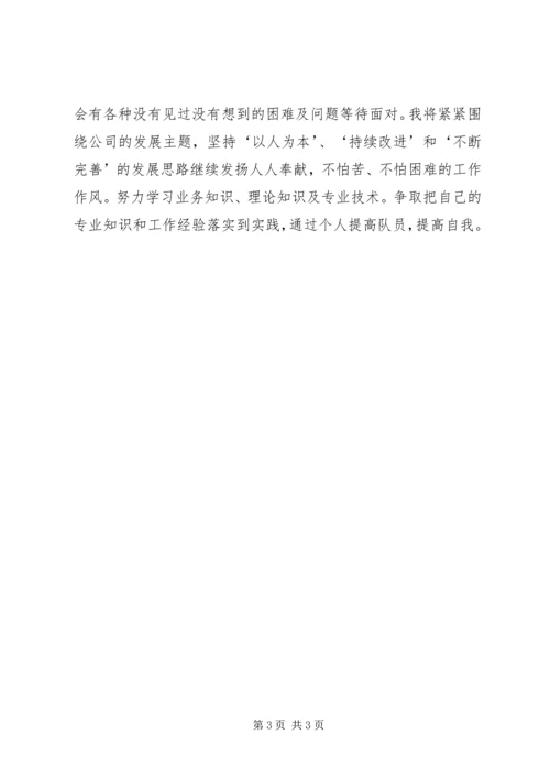 最新上半年工作总结及下半年工作计划.docx