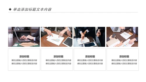 蓝色2020金融银行工作汇报述职报告动态PPT模板