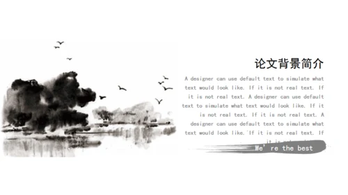 纳兰性德浅析中国风通用PPT模板