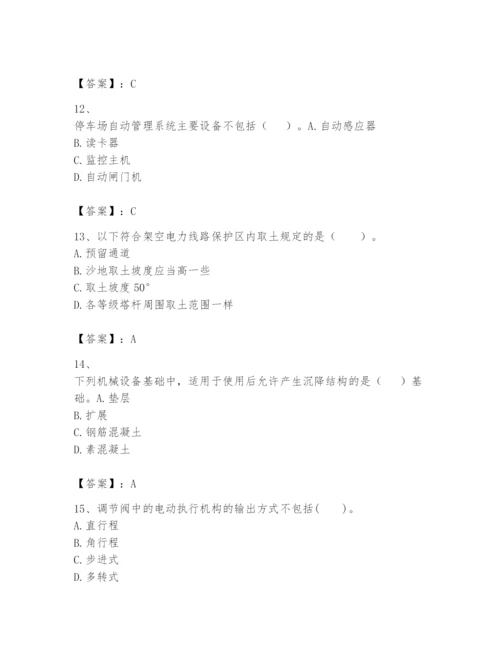 2024年一级建造师之一建机电工程实务题库及完整答案（夺冠）.docx