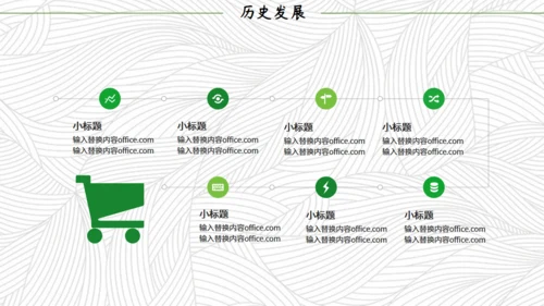 简约端午节文化习俗通用PPT模板