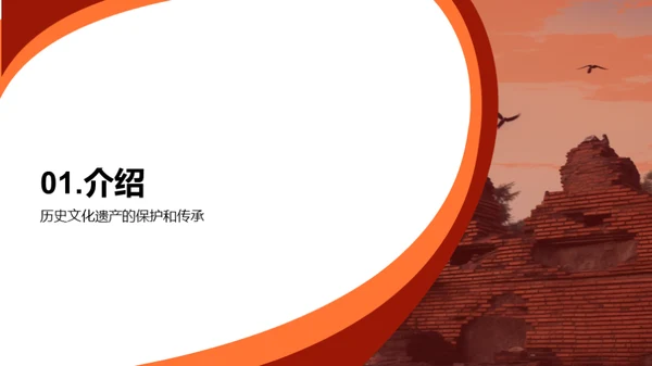 水墨风其他行业教学课件PPT模板
