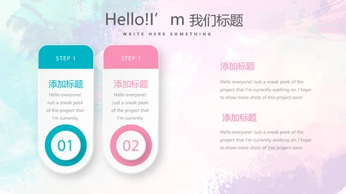 时尚微立体述职报告工作总结商务通用PPT动态模板