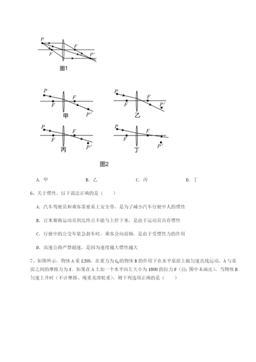 强化训练河北石家庄市42中物理八年级下册期末考试定向攻克试卷（解析版）.docx
