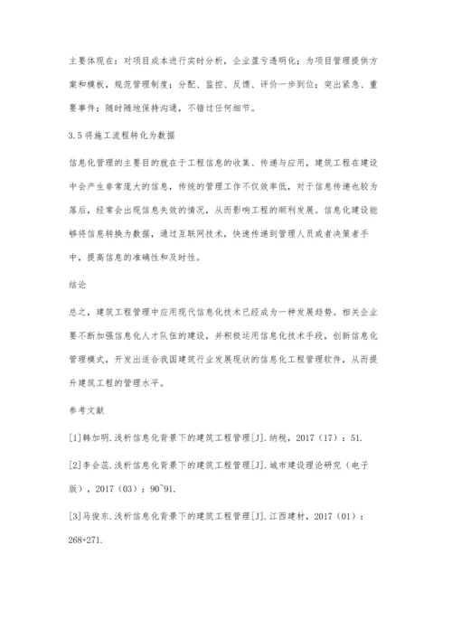 信息化背景下建筑工程管理的探究于大桂.docx
