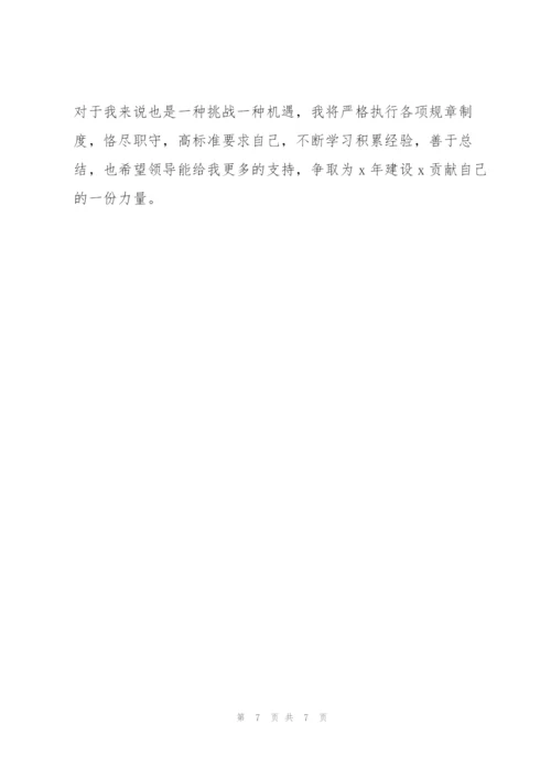 简短的年度考核表个人总结.docx