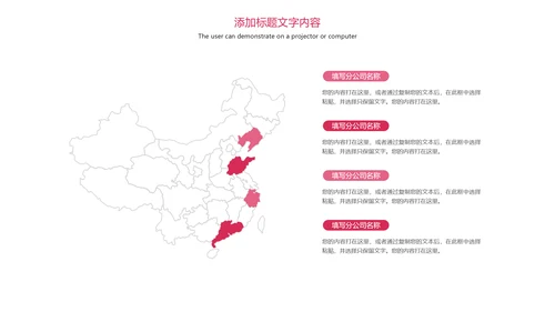 时尚日式料理日本生鱼片日本美食PPT模板