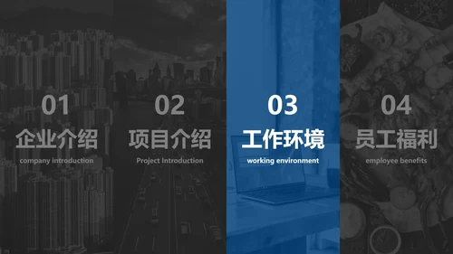 蓝色精品极简商务企业画册PPT模板