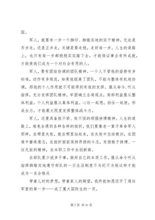 小组讨论：党的十七大报告中指出 (3).docx