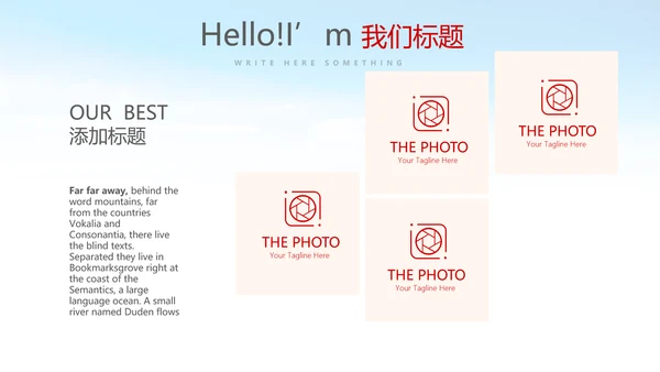 红色红领巾少先队员动态PPT