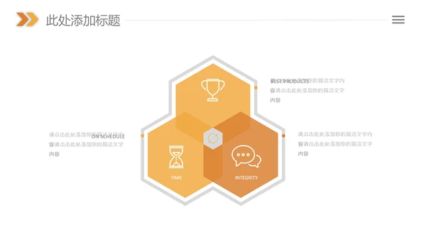 读书分享好书推荐读书日阅读教学课件PPT