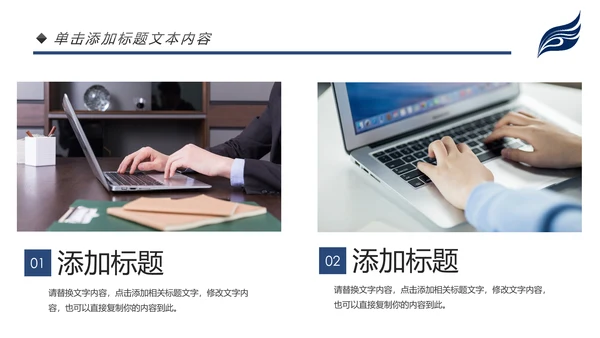 沉稳大气2020个人年度工作总结述职报告PPT