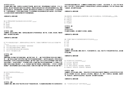 浙江2021年05月浙江海盐县行政审批服务中心下属事业单位招聘岗位合同工1人3套合集带答案详解壹考试版