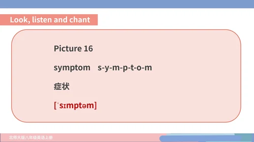粉色插画风八年级英语蔬菜健康生活课件PPT模板