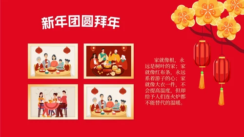 卡通风我的快乐寒假相册PPT模板