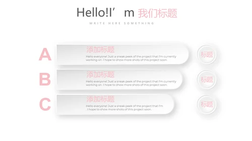 母婴童装PPT动态模板