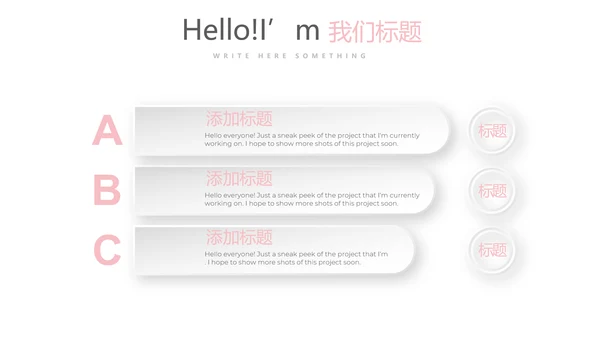 母婴童装PPT动态模板