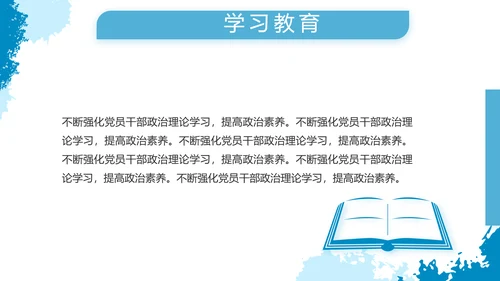 莫兰迪风格八一海军工作总结汇报PPT