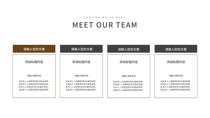 粉色清新文艺月度总结PPT模板