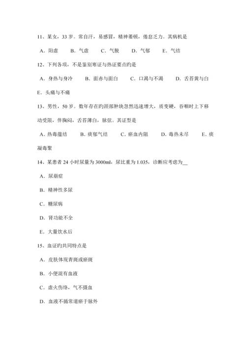 2023年上海中西医执业医师西医中药学呼吸系统药0930试题.docx