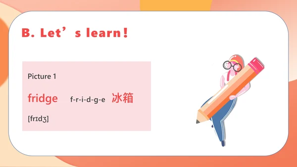 红色插画风八年级英语家庭教学课件PPT模板