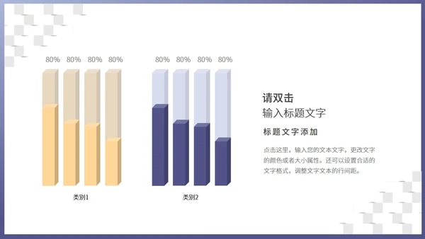 白色简约风产品经理内部总结PPT模板