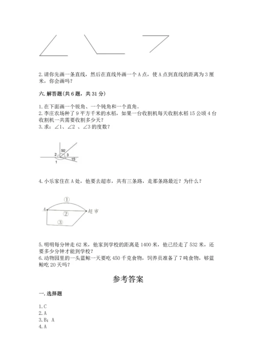 人教版四年级上册数学 期末测试卷含完整答案【精品】.docx