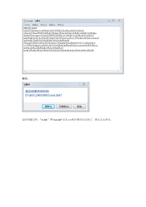 2023年巧做计算机二级C语言编程题.docx