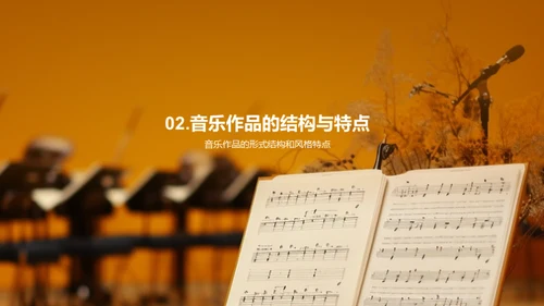 商务风教育培训教学课件PPT模板