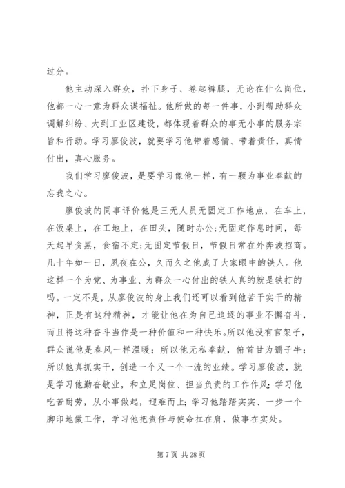 关于青年干部五四青年节座谈会发言稿.docx