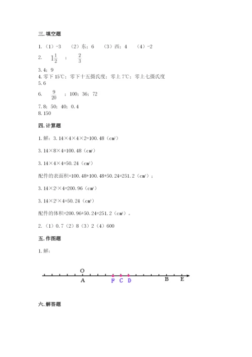 北师大版六年级下册数学期末测试卷精品（基础题）.docx