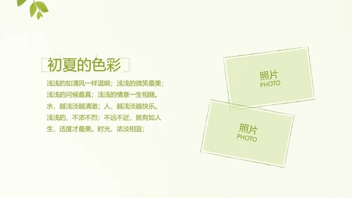 致青春毕业季大学毕业纪念册电子相册动态PPT