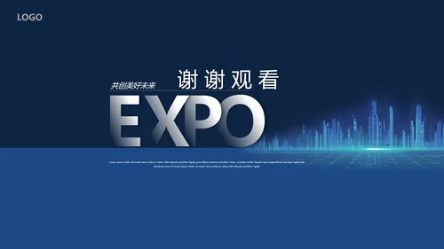 未来科技项目计划书通用PPT模板