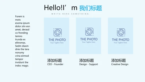 毕业季主题班会动态PPT
