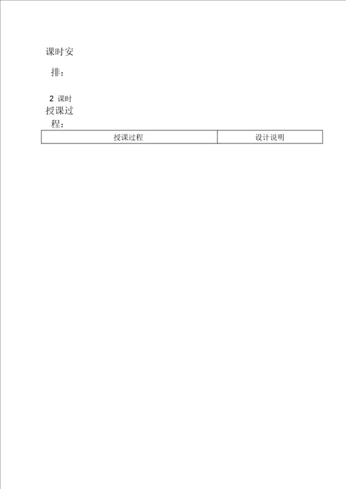 2011年三年级数学上册期末试卷北师大版