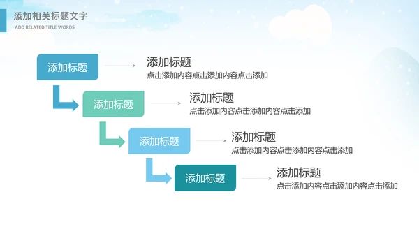 冬日恋歌冬天来了你好冬天立冬大雪小雪PPT