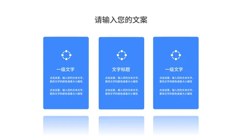 蓝色卡通插画风高考倒计时PPT模板
