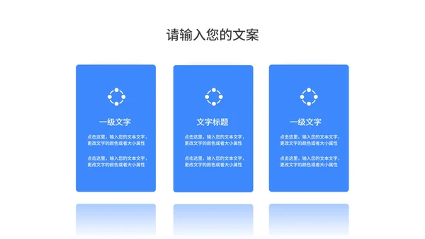蓝色卡通插画风高考倒计时PPT模板