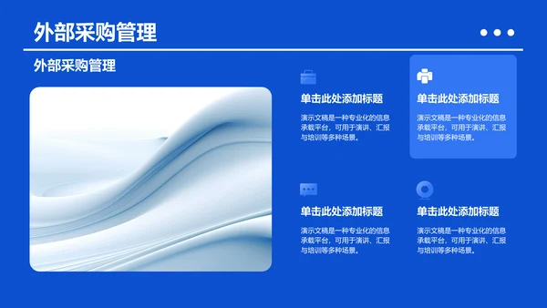 蓝色插画风课题方案设计汇报PPT
