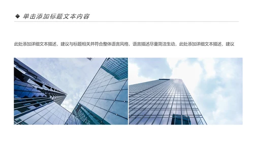 蓝色商务企业宣传画册图片相册活动展示PPT模板